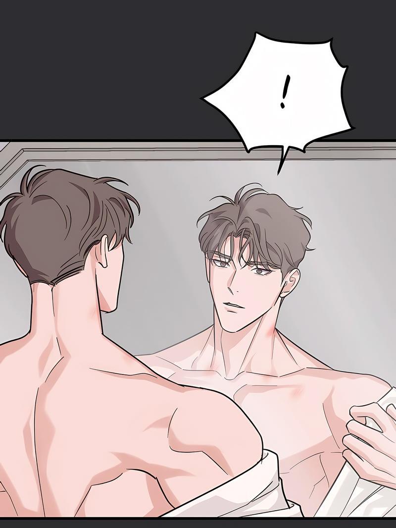 Манга Сигнал случайного увлечения - Глава 12 Страница 11