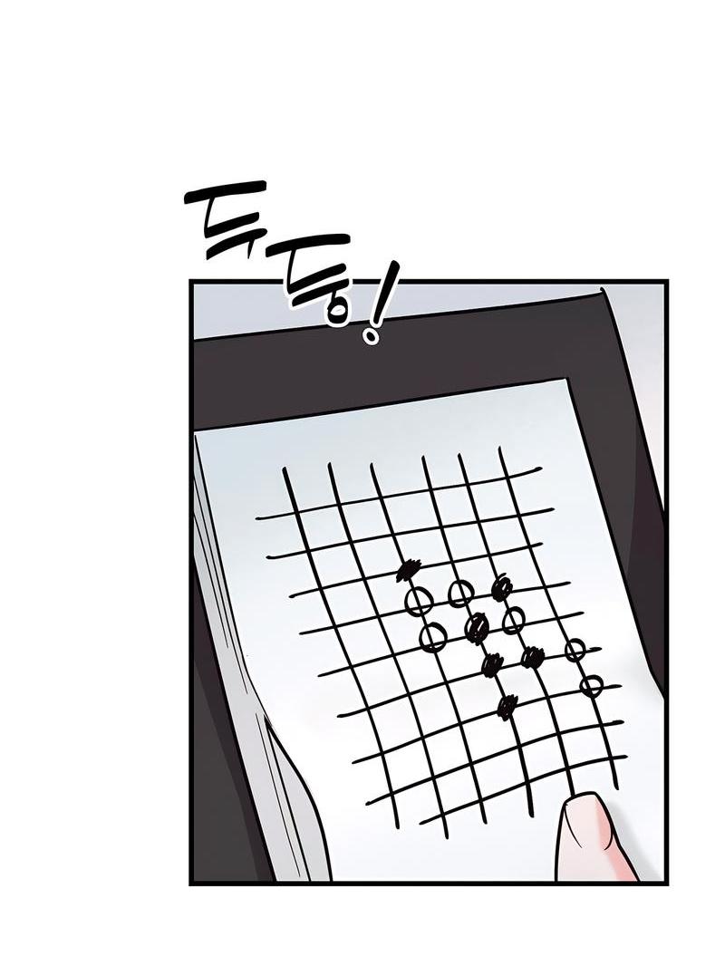 Манга Сигнал случайного увлечения - Глава 12 Страница 2