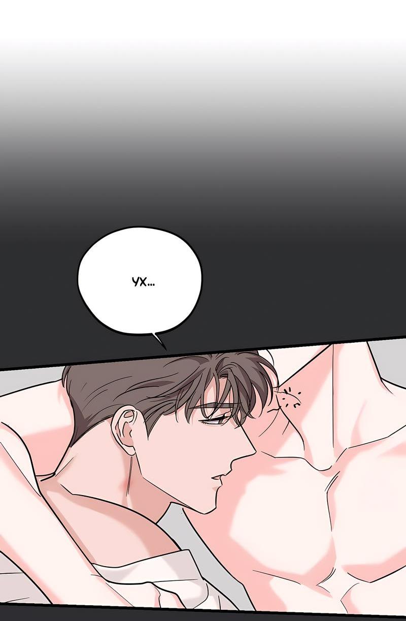 Манга Сигнал случайного увлечения - Глава 12 Страница 8