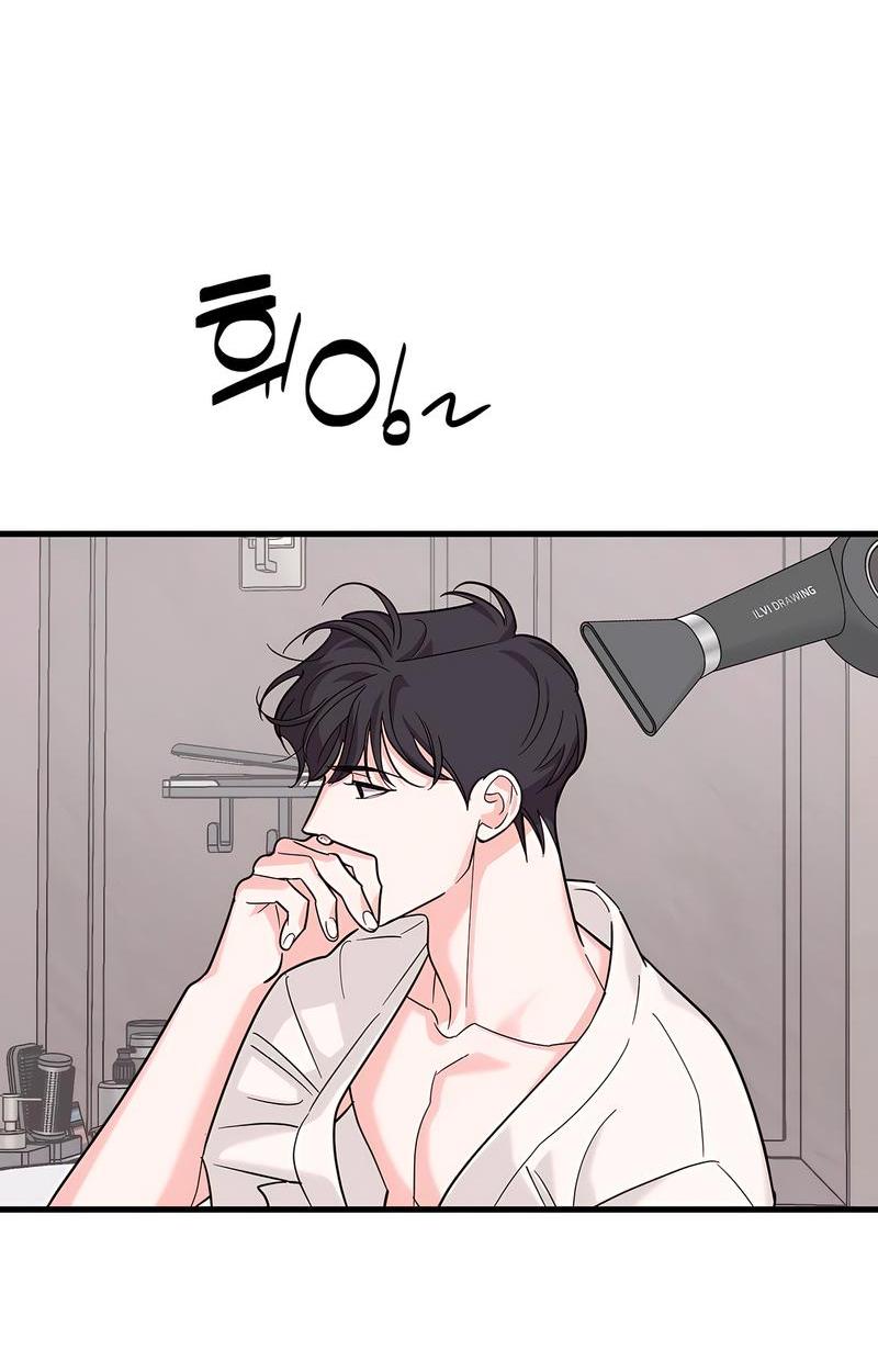 Манга Сигнал случайного увлечения - Глава 12 Страница 33