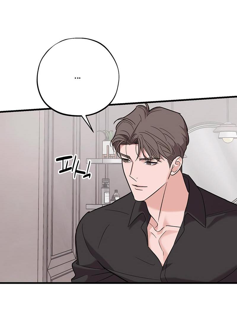 Манга Сигнал случайного увлечения - Глава 12 Страница 38