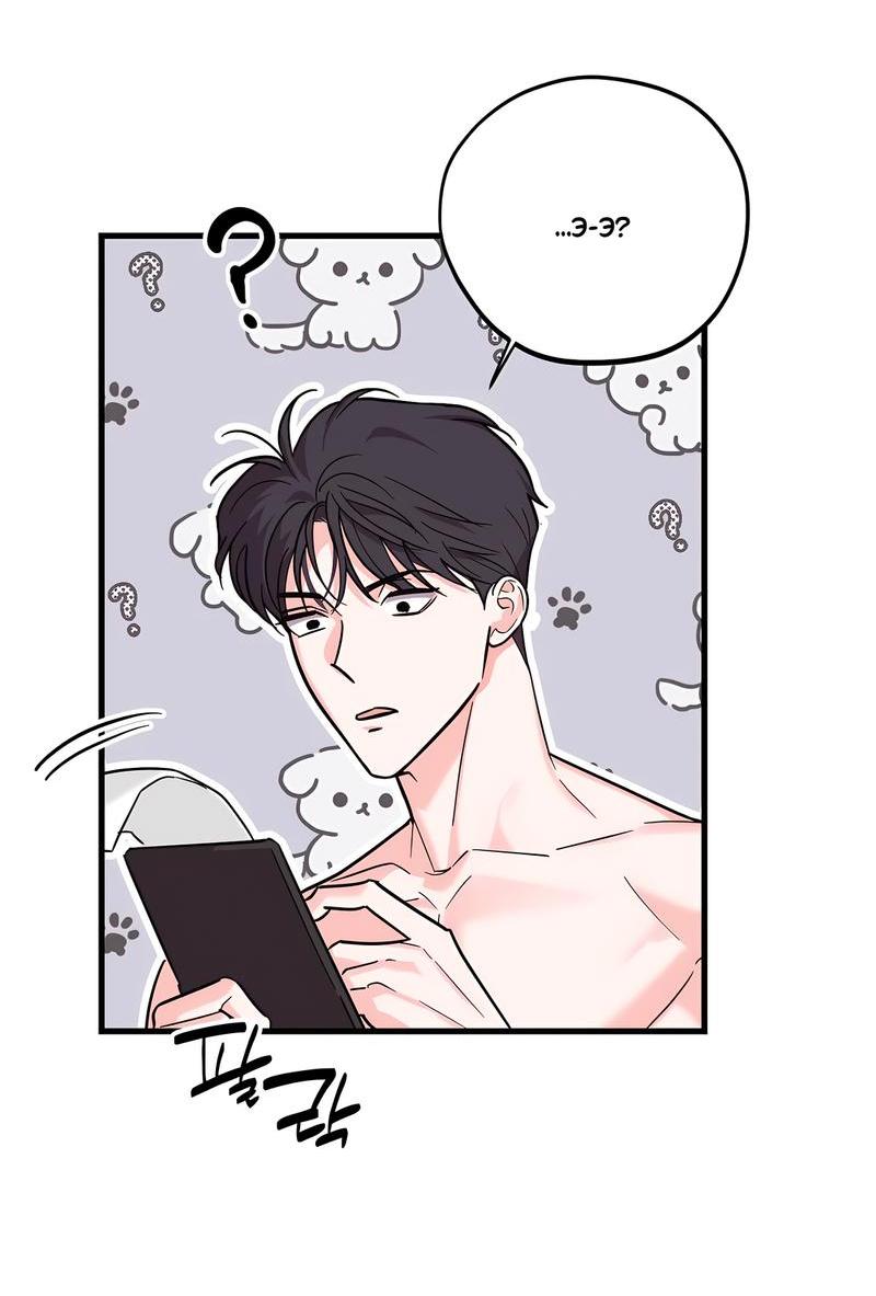 Манга Сигнал случайного увлечения - Глава 12 Страница 3