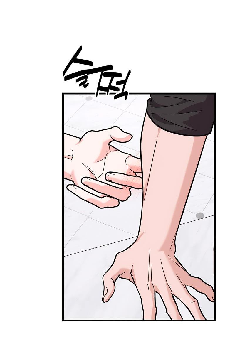 Манга Сигнал случайного увлечения - Глава 12 Страница 37