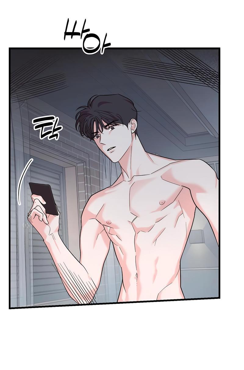 Манга Сигнал случайного увлечения - Глава 12 Страница 1