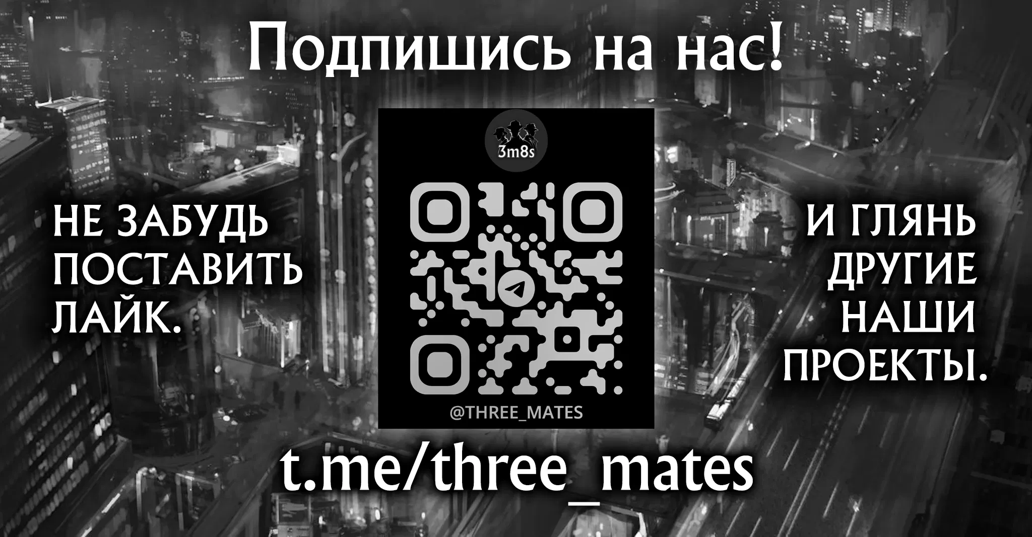 Манга Прокачка в подземелье с навыком копирования - Глава 28 Страница 108