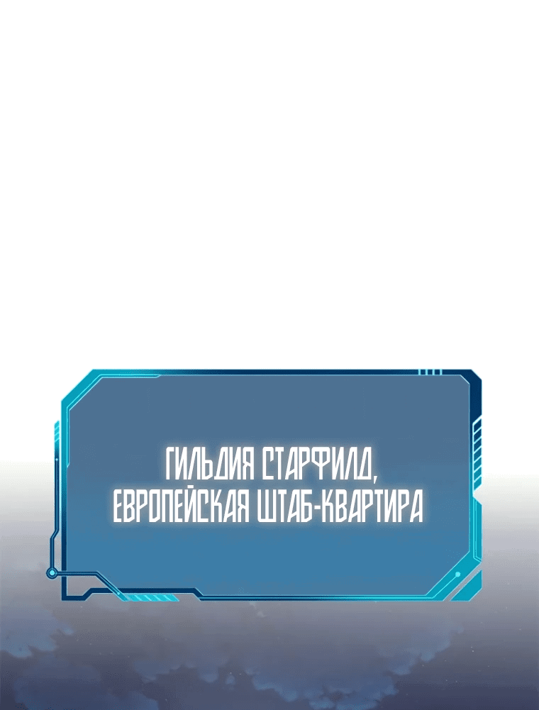 Манга Прокачка в подземелье с навыком копирования - Глава 22 Страница 1