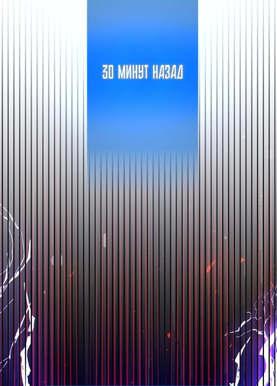 Манга Прокачка в подземелье с навыком копирования - Глава 18 Страница 2