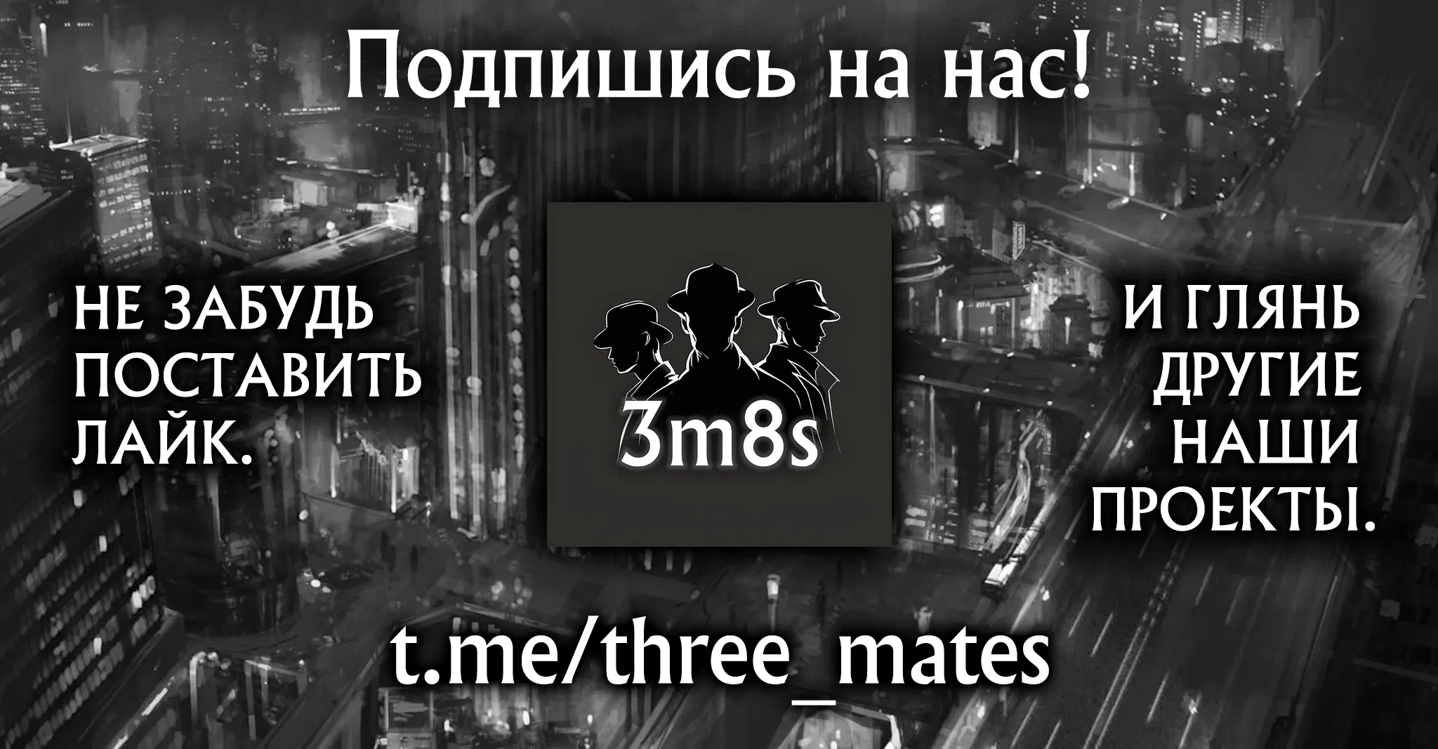 Манга Прокачка в подземелье с навыком копирования - Глава 15 Страница 124