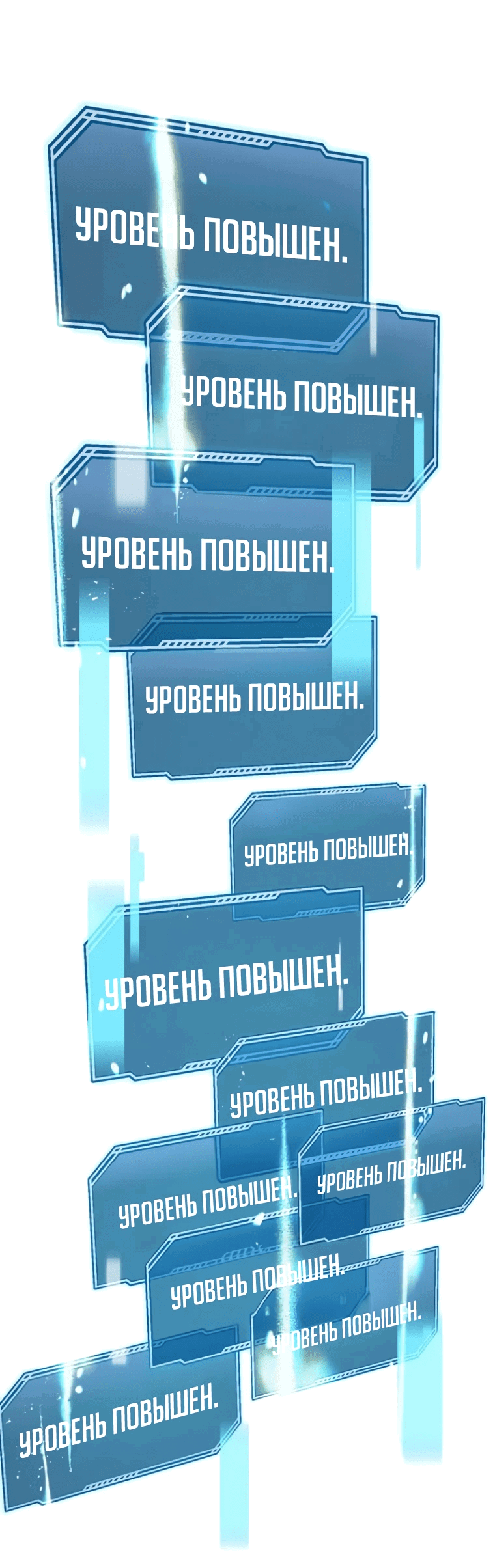 Манга Прокачка в подземелье с навыком копирования - Глава 2 Страница 68