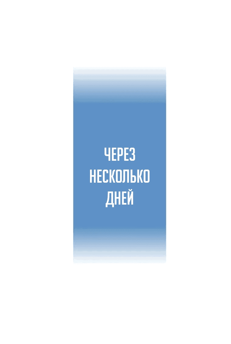 Манга Прокачка в подземелье с навыком копирования - Глава 1 Страница 77
