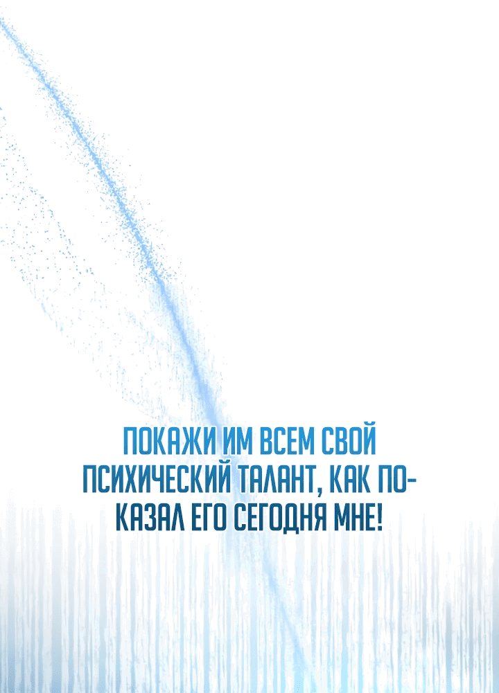 Манга Как выжить государственному служащему в мире боевых искусств - Глава 2 Страница 7