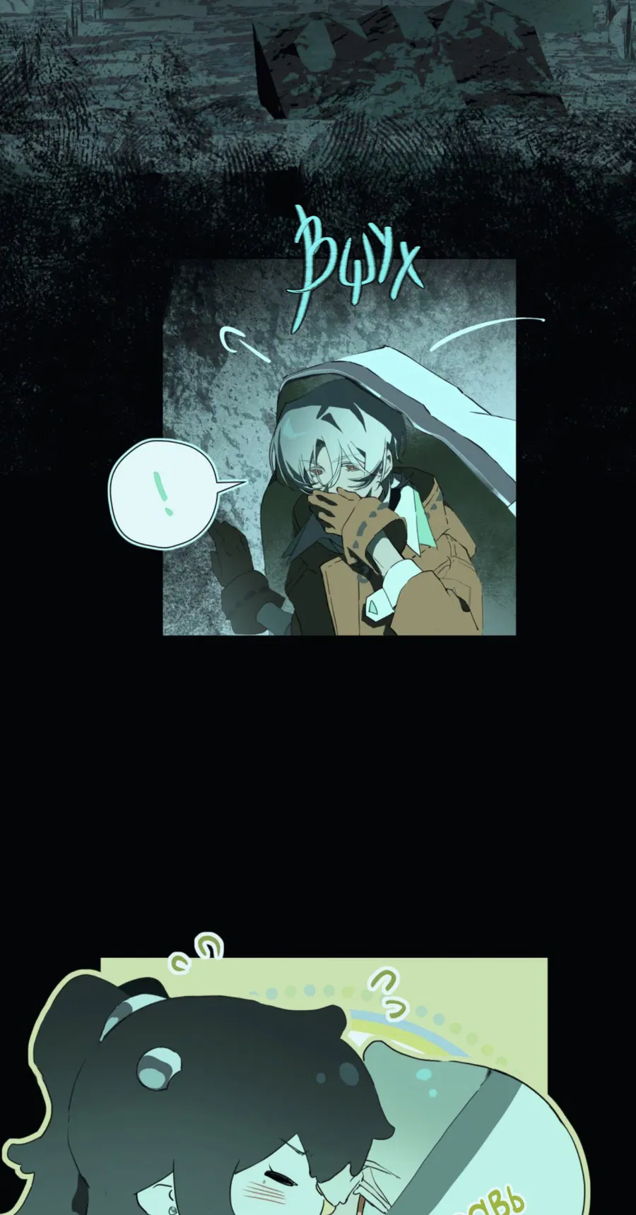 Манга Несправедливый - Глава 10 Страница 26