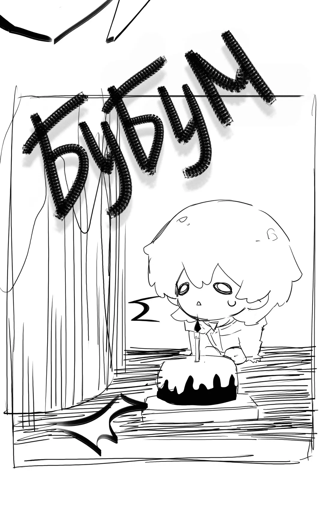 Манга Несправедливый - Глава 10.5 Страница 5