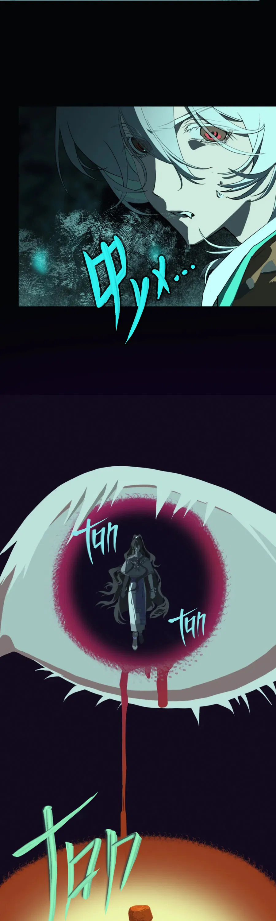 Манга Несправедливый - Глава 11 Страница 16