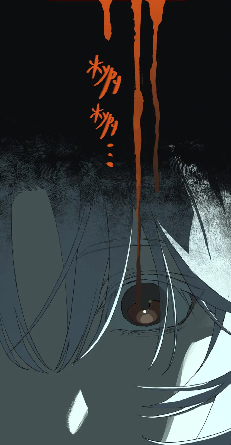 Манга Несправедливый - Глава 11 Страница 28