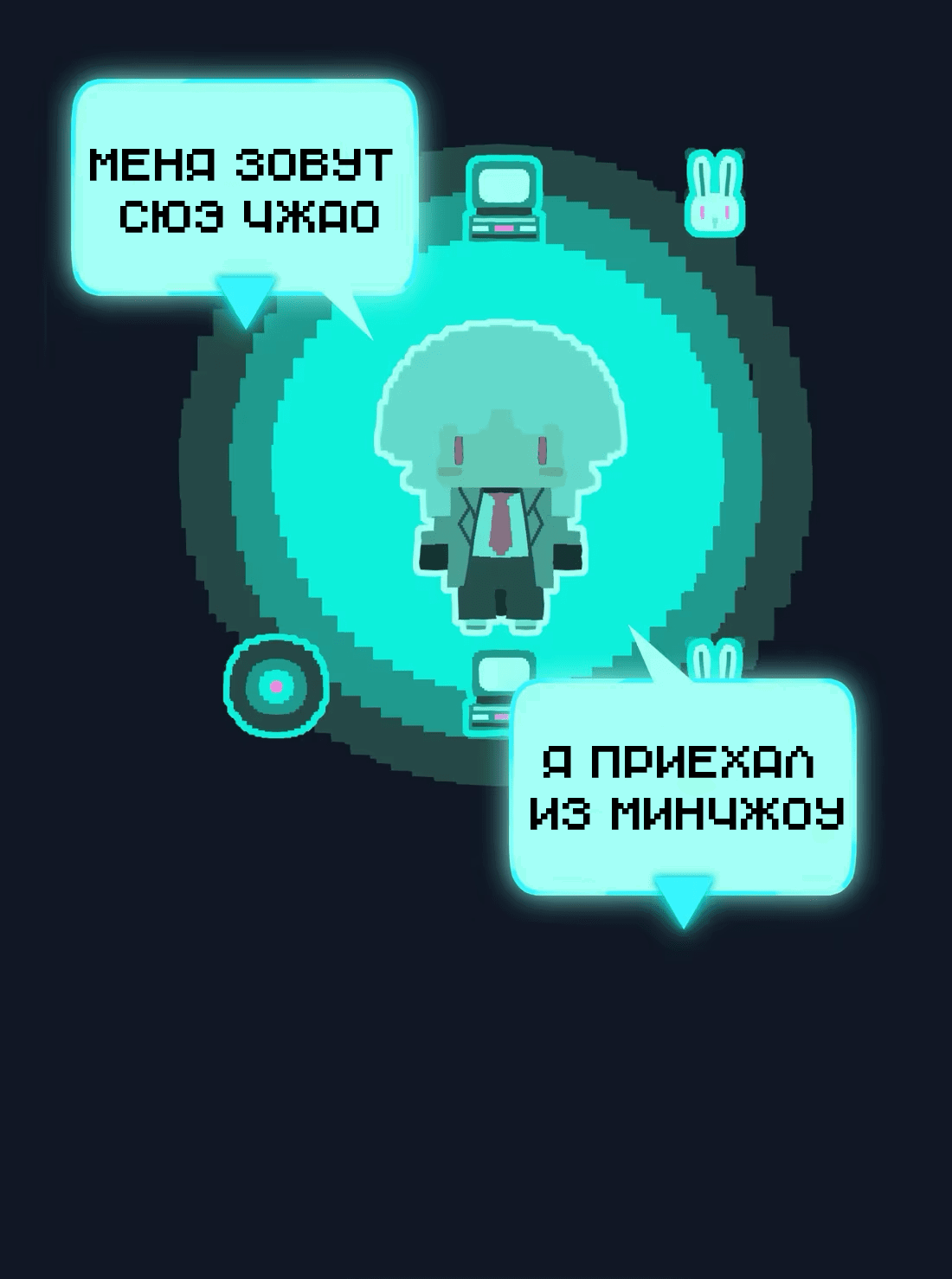 Манга Несправедливый - Глава 13 Страница 21