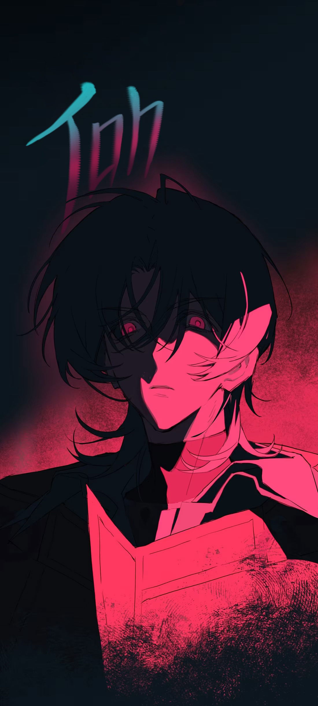 Манга Несправедливый - Глава 13 Страница 44