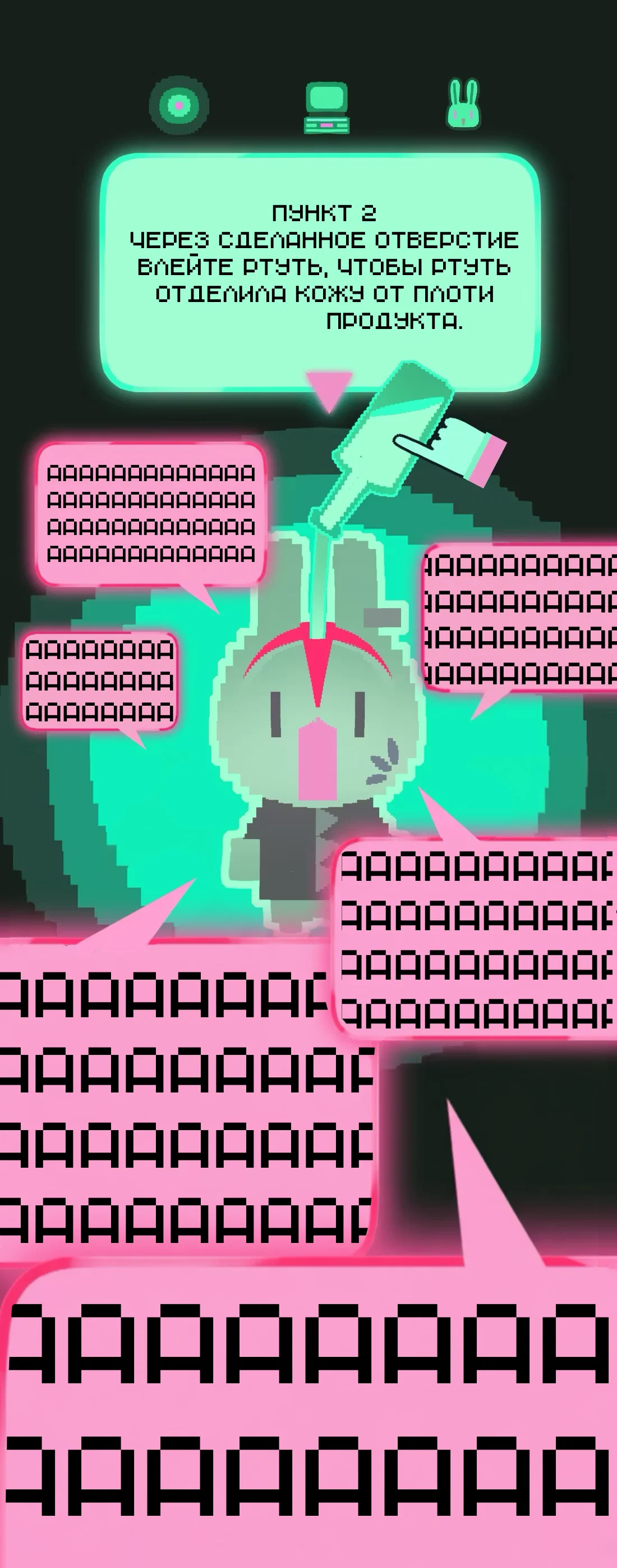 Манга Несправедливый - Глава 14 Страница 44