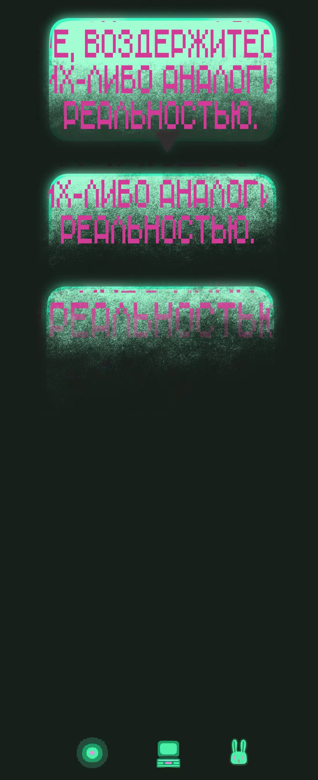 Манга Несправедливый - Глава 14 Страница 41