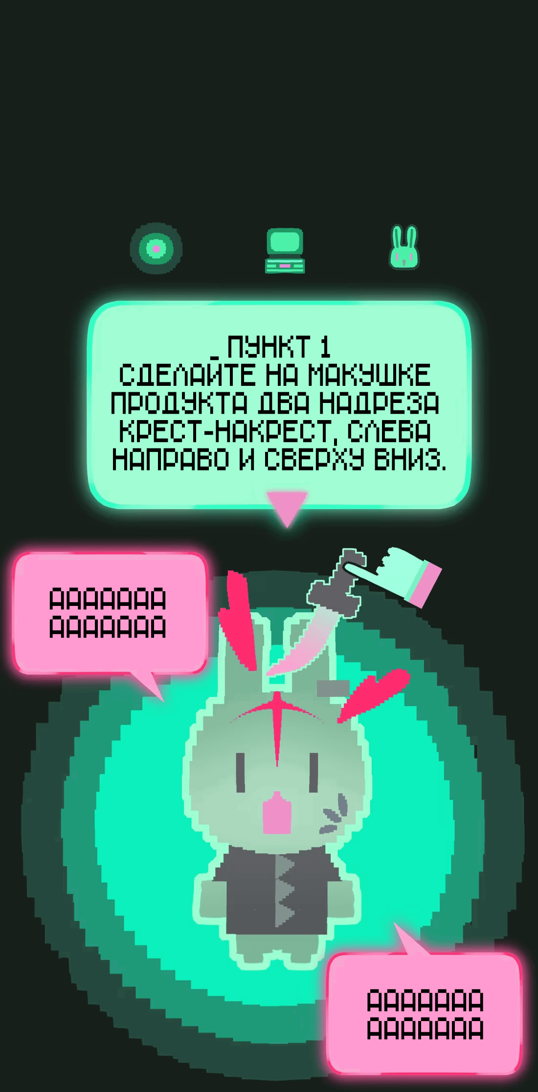 Манга Несправедливый - Глава 14 Страница 43