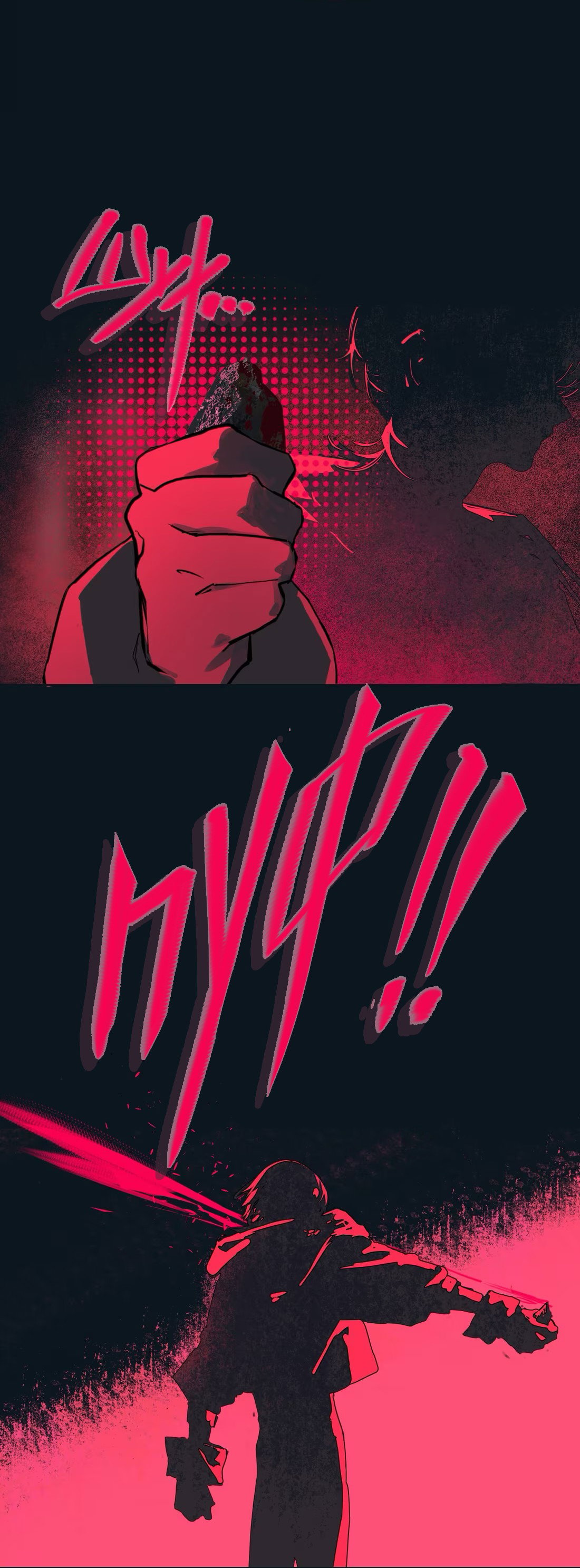 Манга Несправедливый - Глава 14 Страница 3