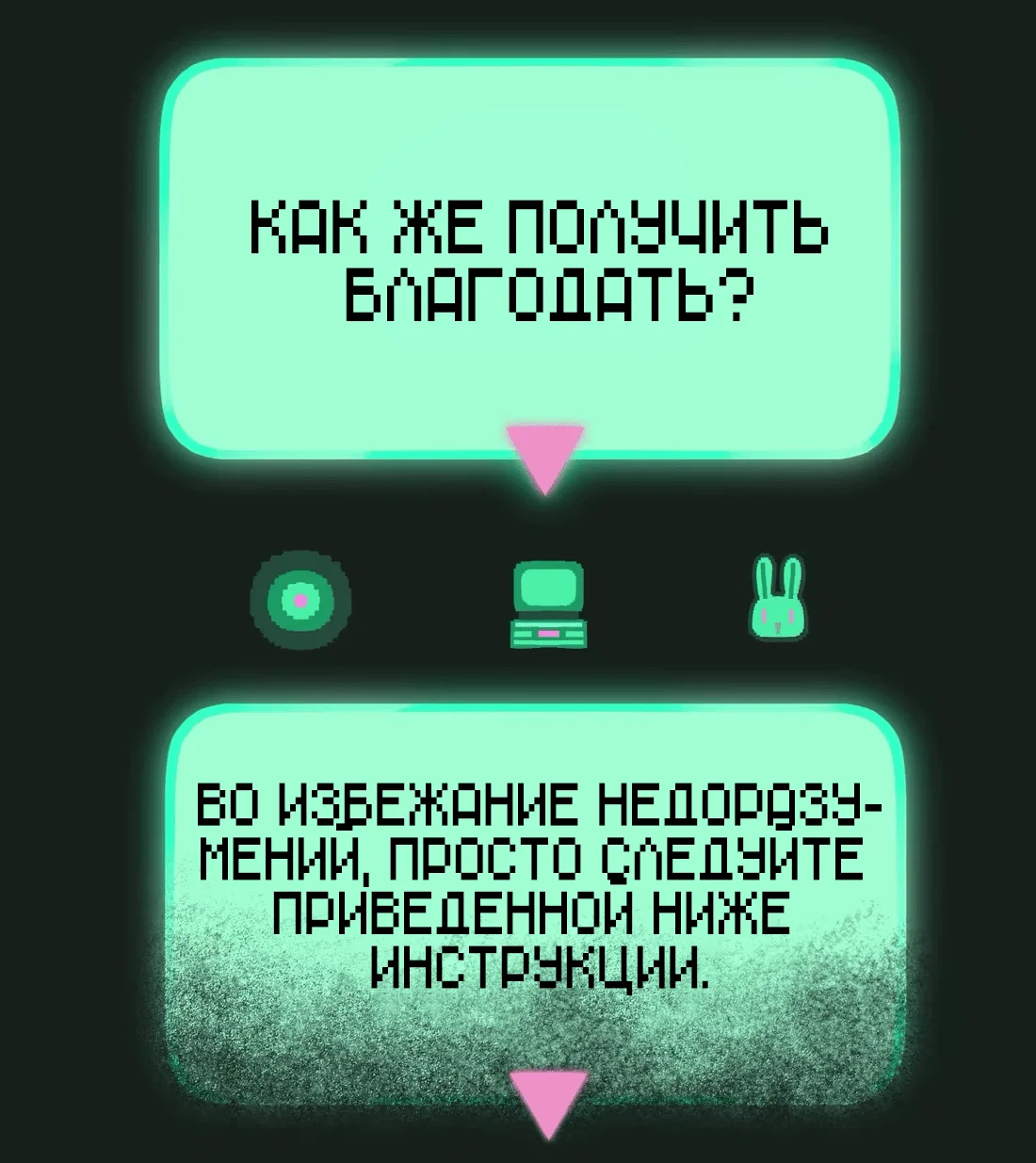 Манга Несправедливый - Глава 14 Страница 42