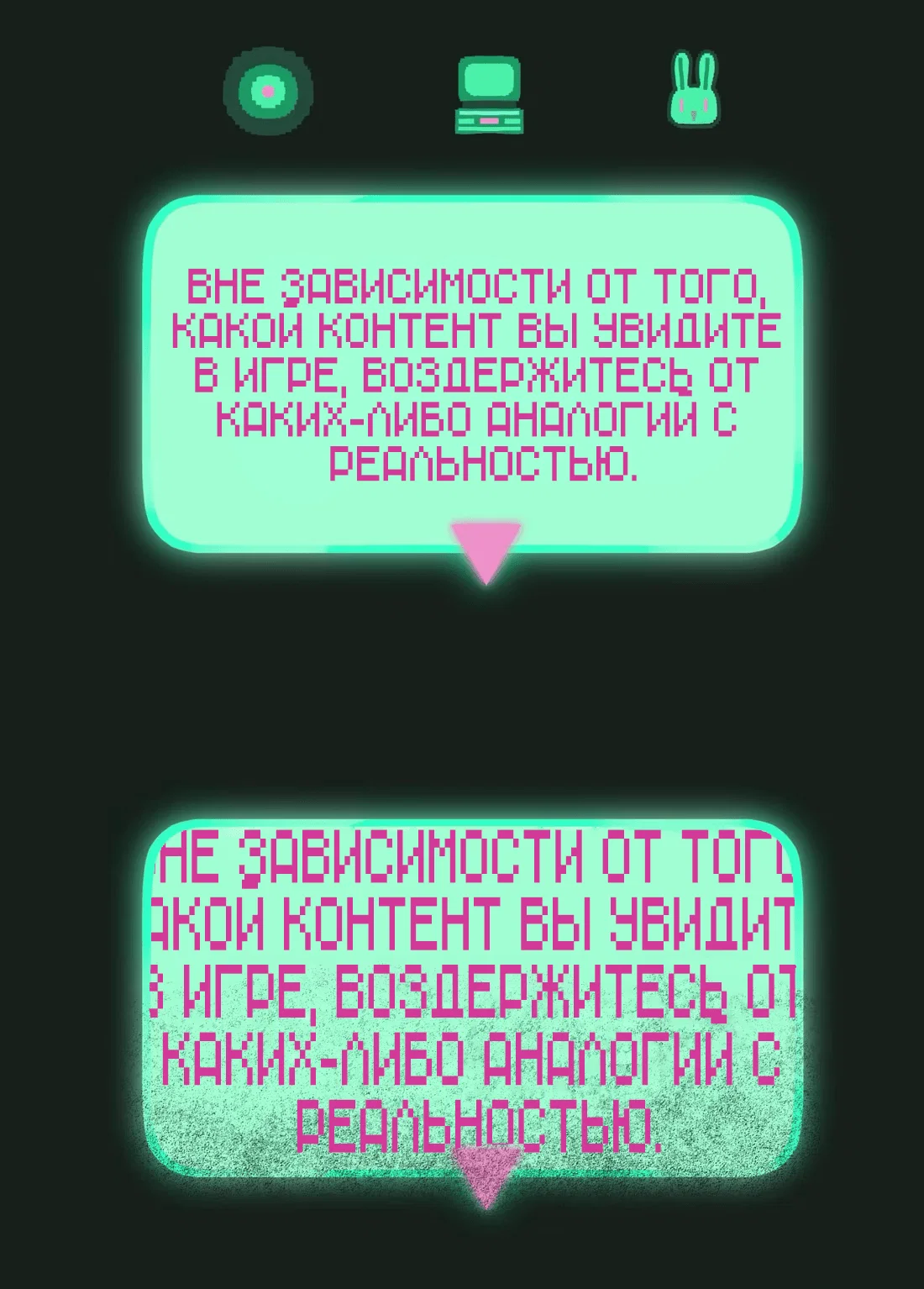 Манга Несправедливый - Глава 14 Страница 40