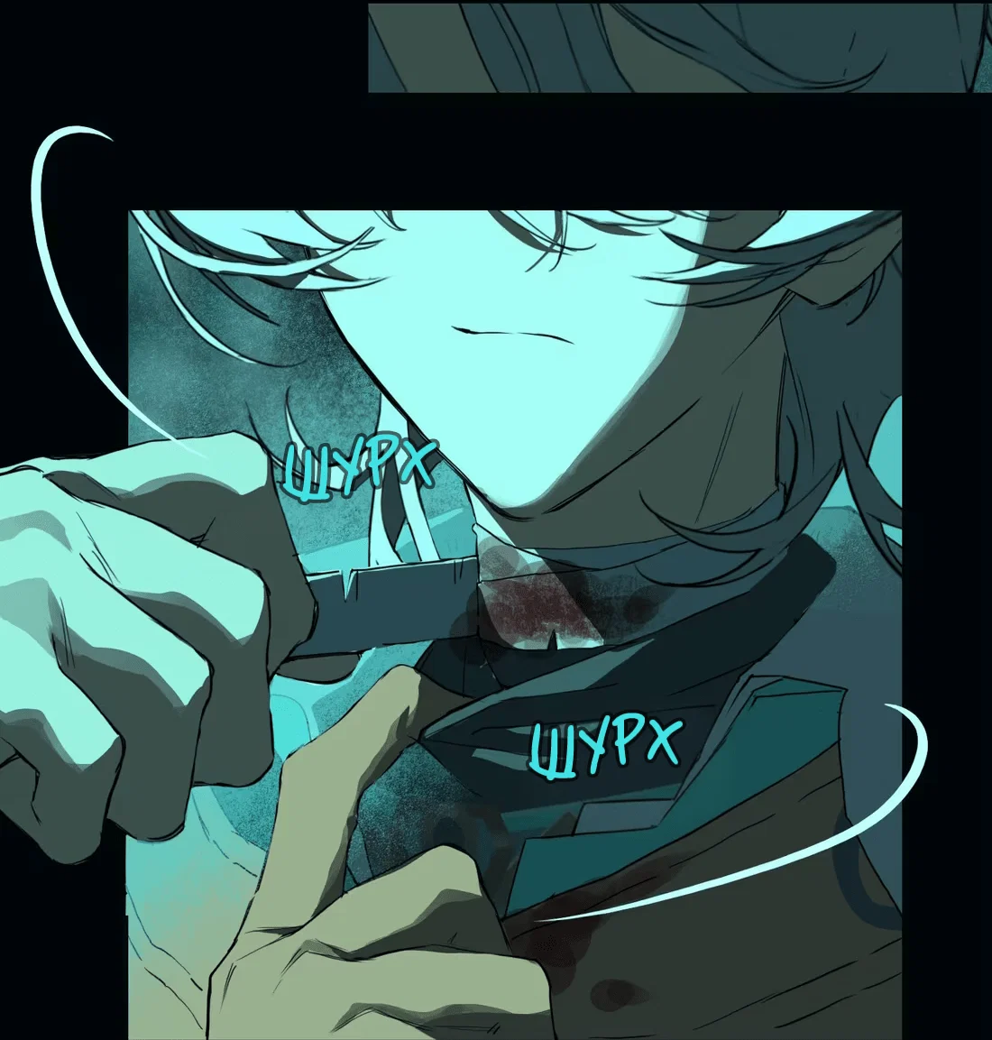 Манга Несправедливый - Глава 14 Страница 26