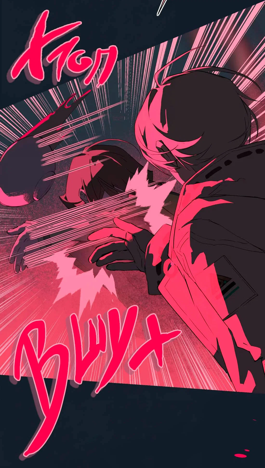 Манга Несправедливый - Глава 15 Страница 16