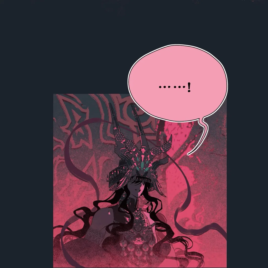 Манга Несправедливый - Глава 15 Страница 14