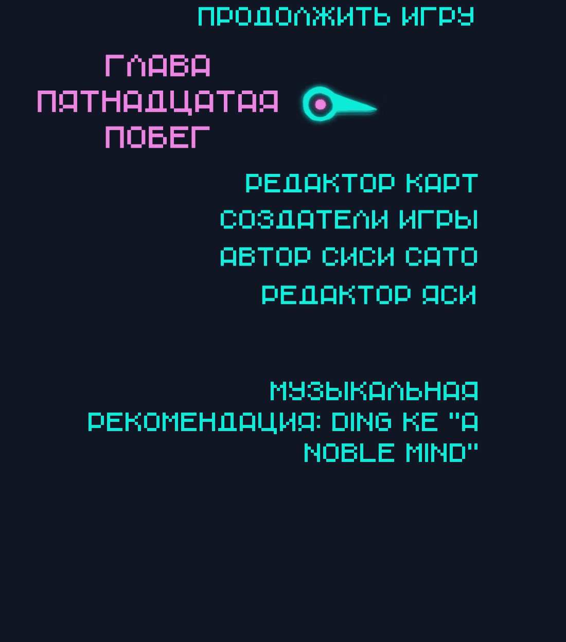 Манга Несправедливый - Глава 15 Страница 11