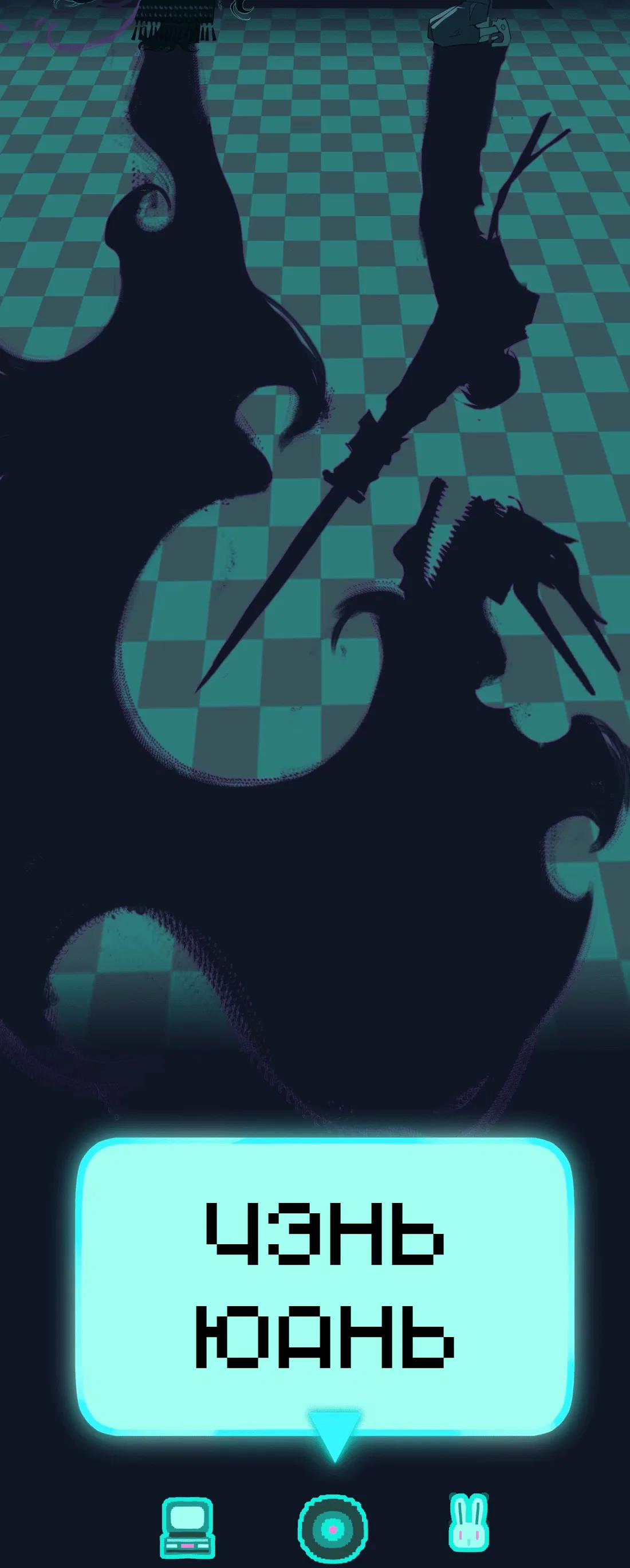 Манга Несправедливый - Глава 15 Страница 35