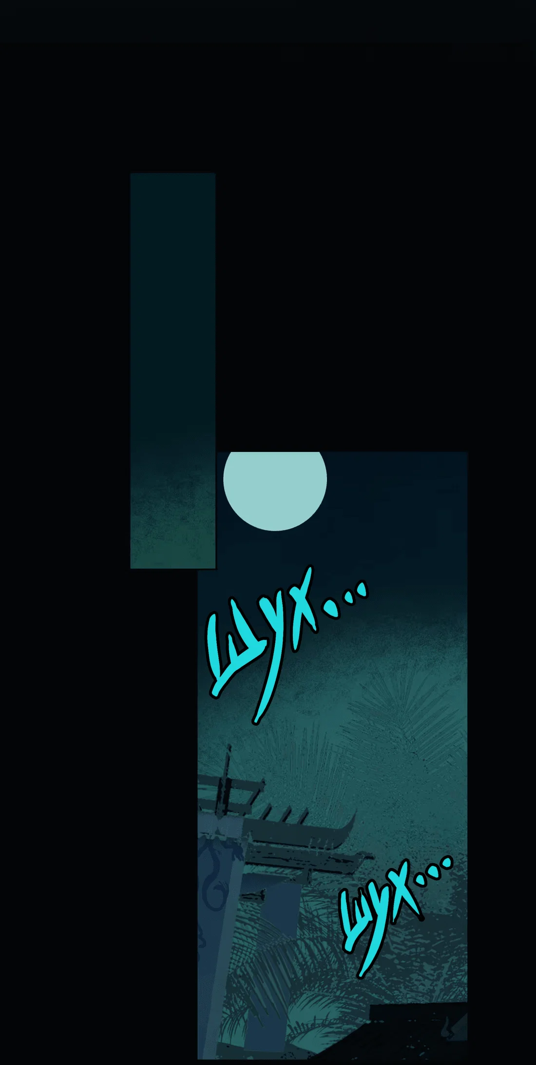 Манга Несправедливый - Глава 15 Страница 41