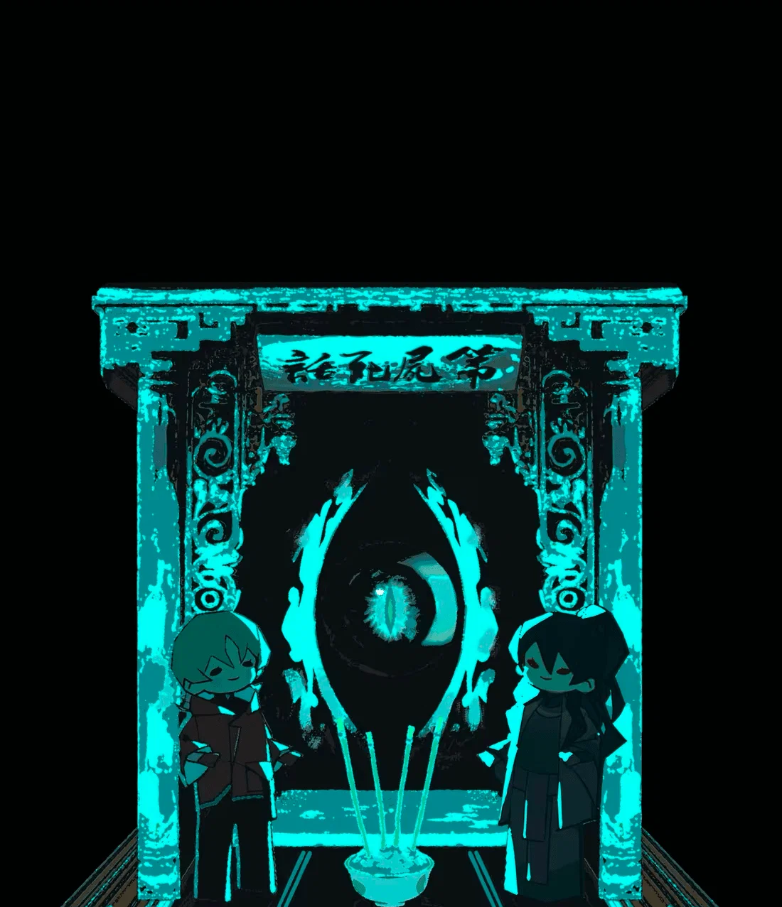 Манга Несправедливый - Глава 15 Страница 55