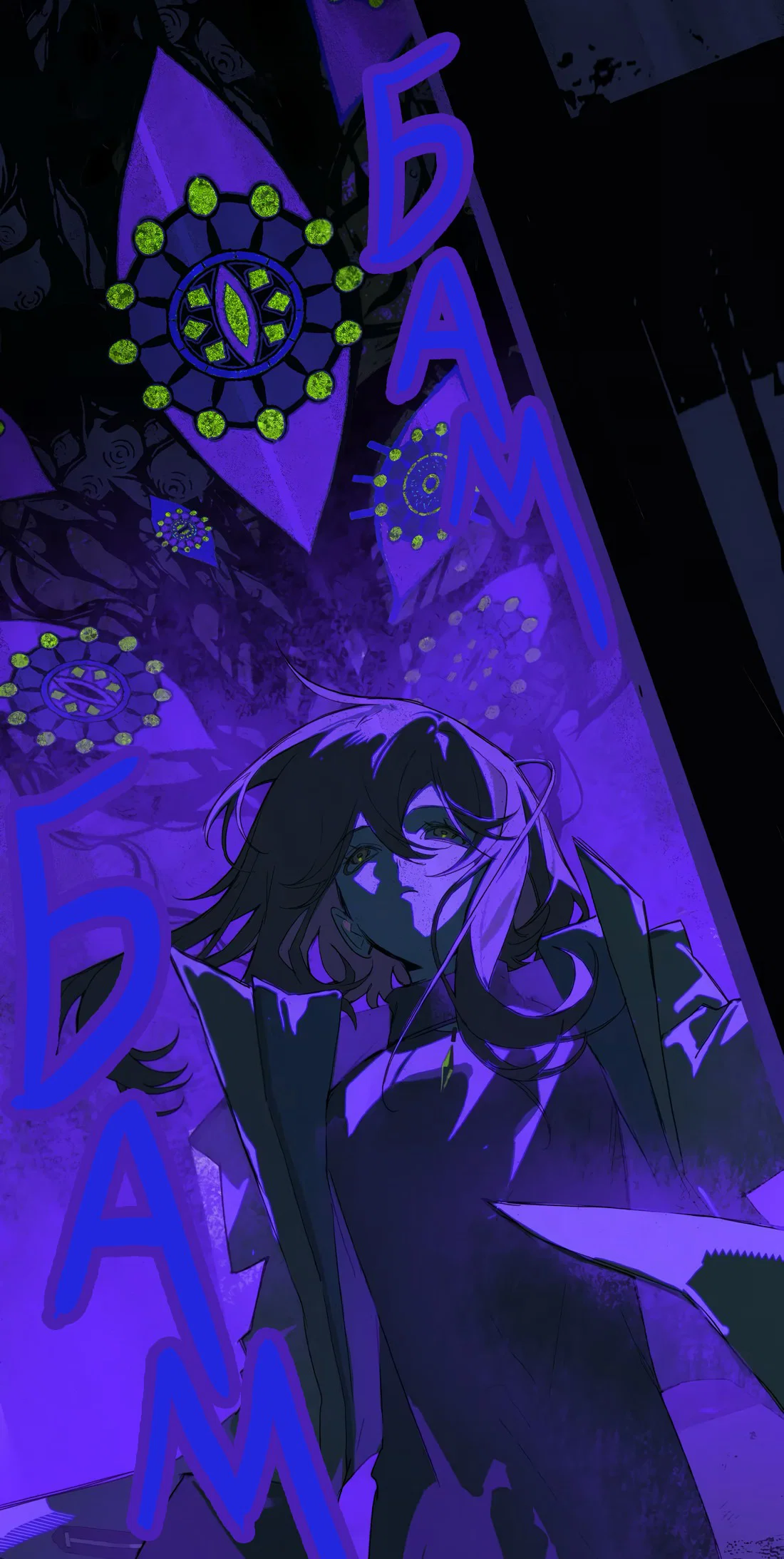 Манга Несправедливый - Глава 19 Страница 17