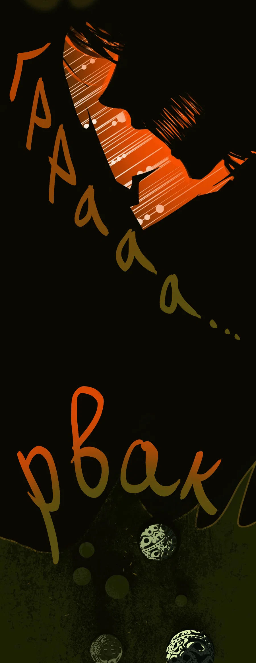 Манга Несправедливый - Глава 18 Страница 33