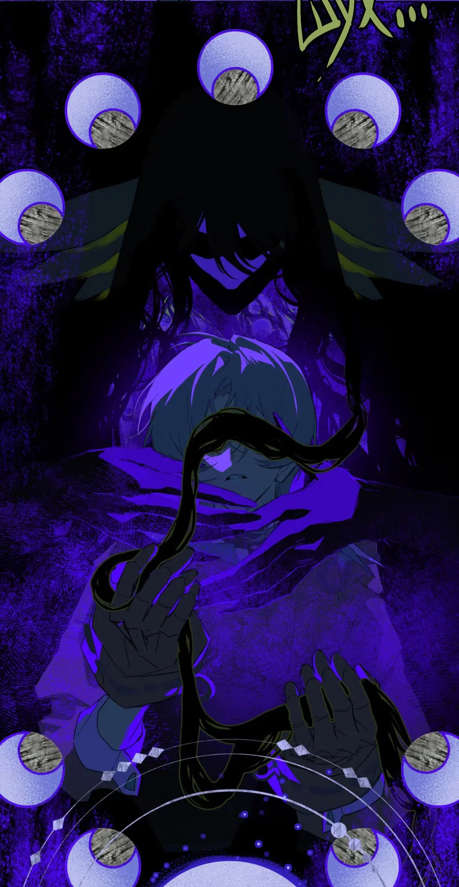 Манга Несправедливый - Глава 18 Страница 23