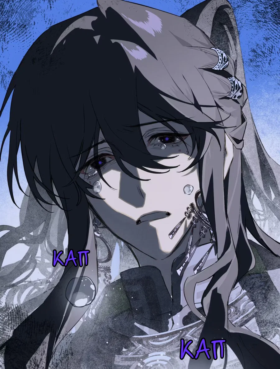 Манга Несправедливый - Глава 18 Страница 15