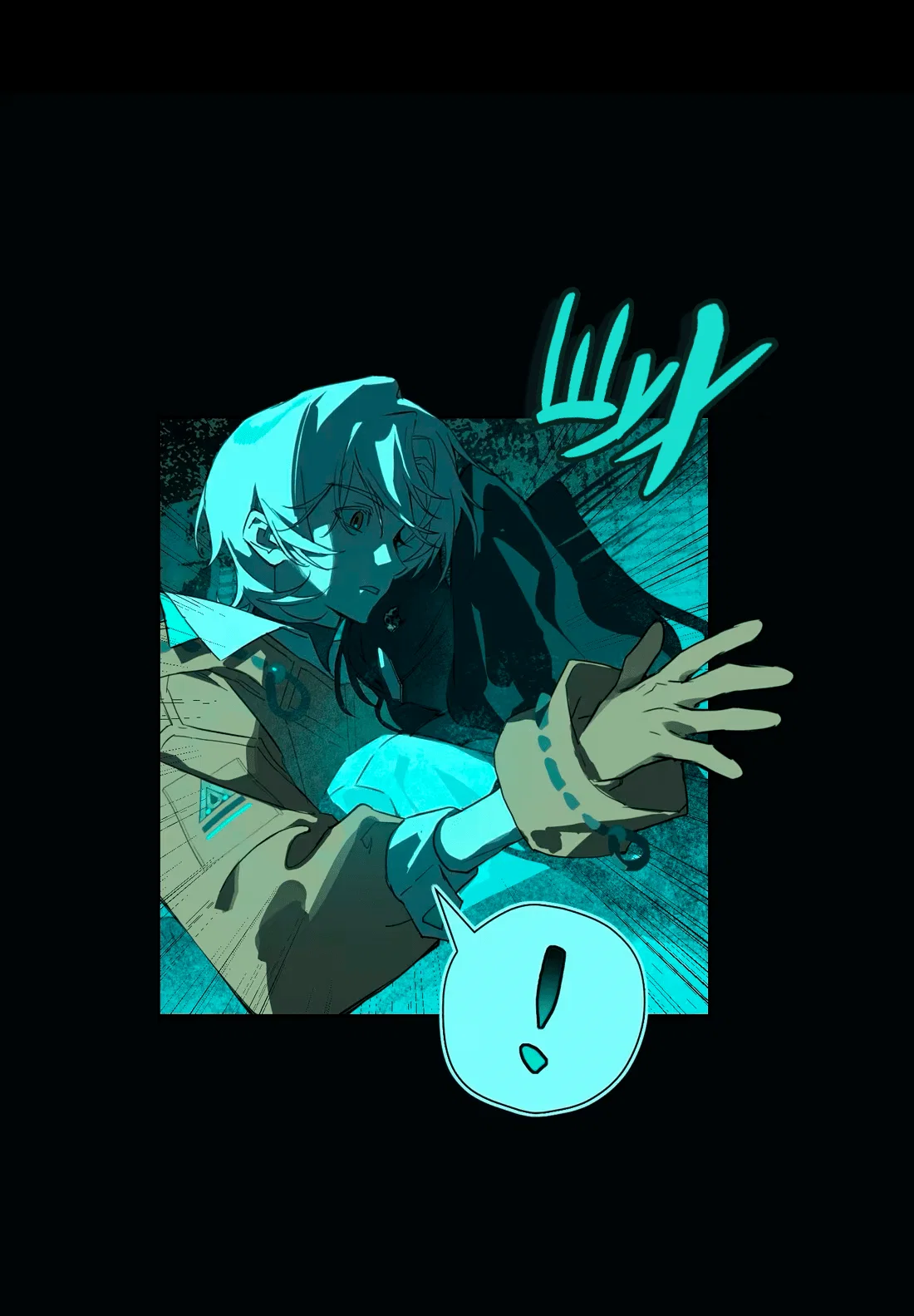 Манга Несправедливый - Глава 17 Страница 33