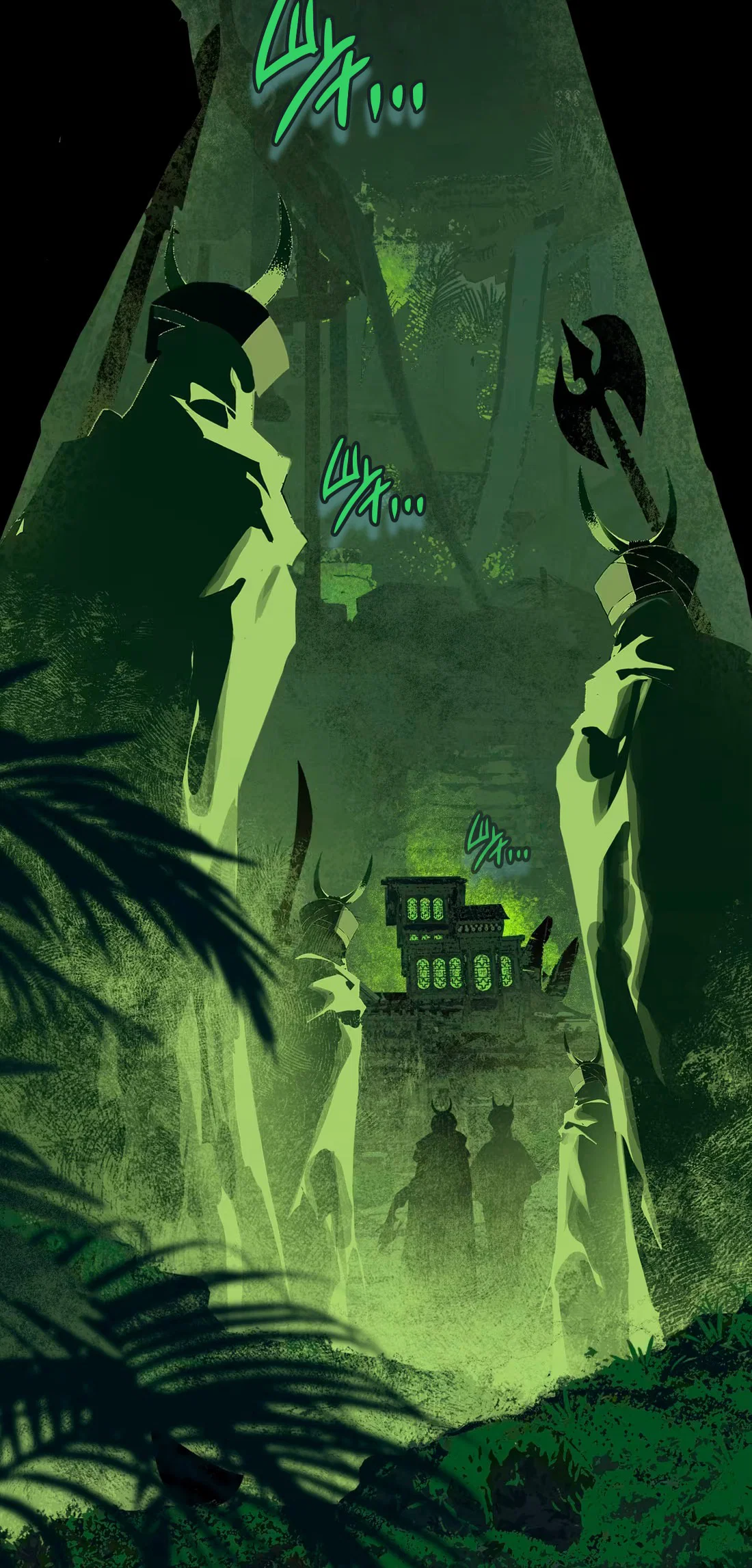 Манга Несправедливый - Глава 17 Страница 42