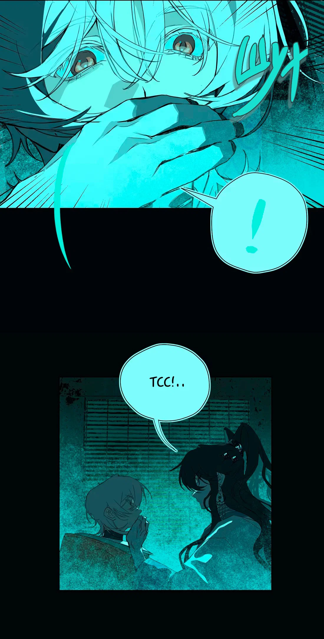 Манга Несправедливый - Глава 17 Страница 38