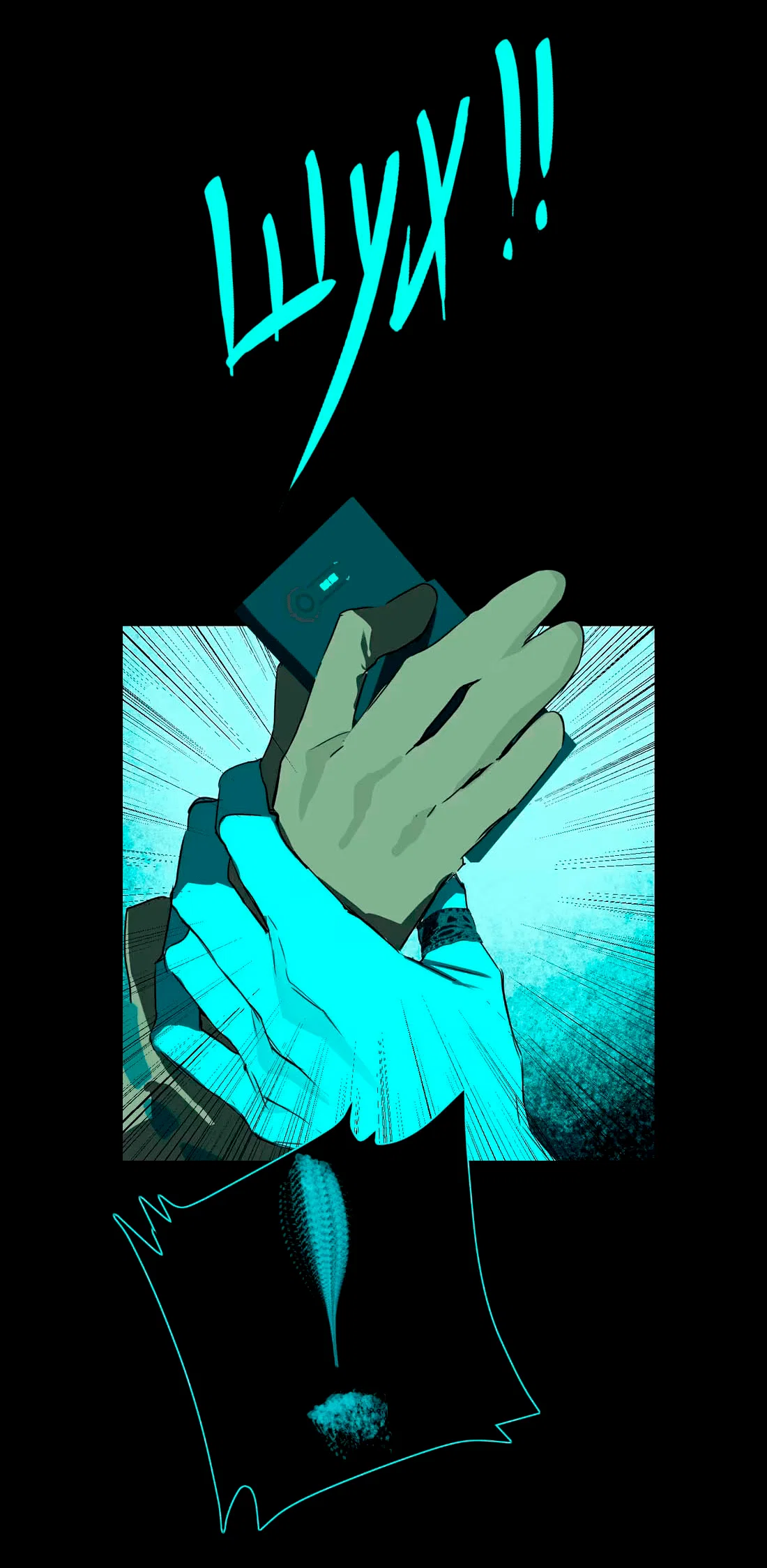 Манга Несправедливый - Глава 16 Страница 28