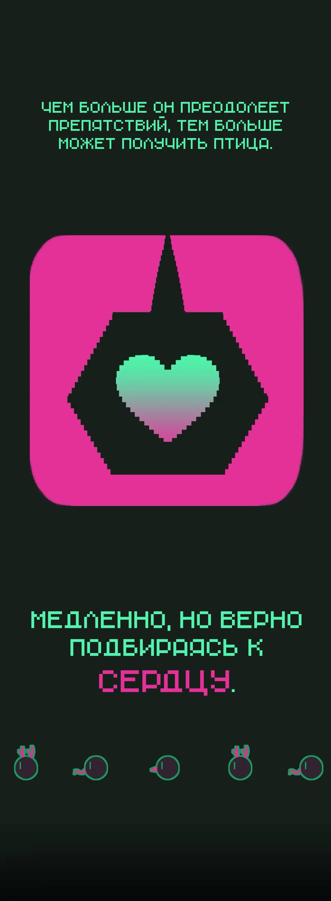 Манга Несправедливый - Глава 16 Страница 37