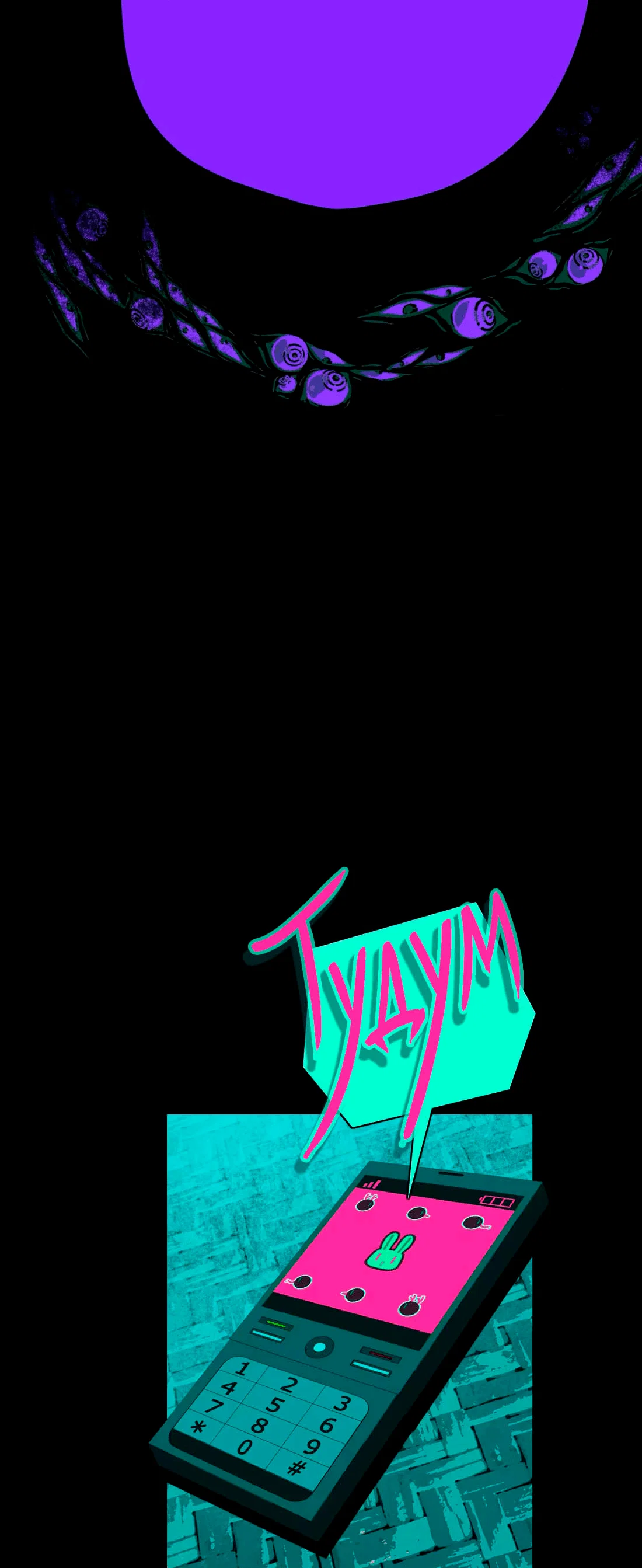 Манга Несправедливый - Глава 16 Страница 55