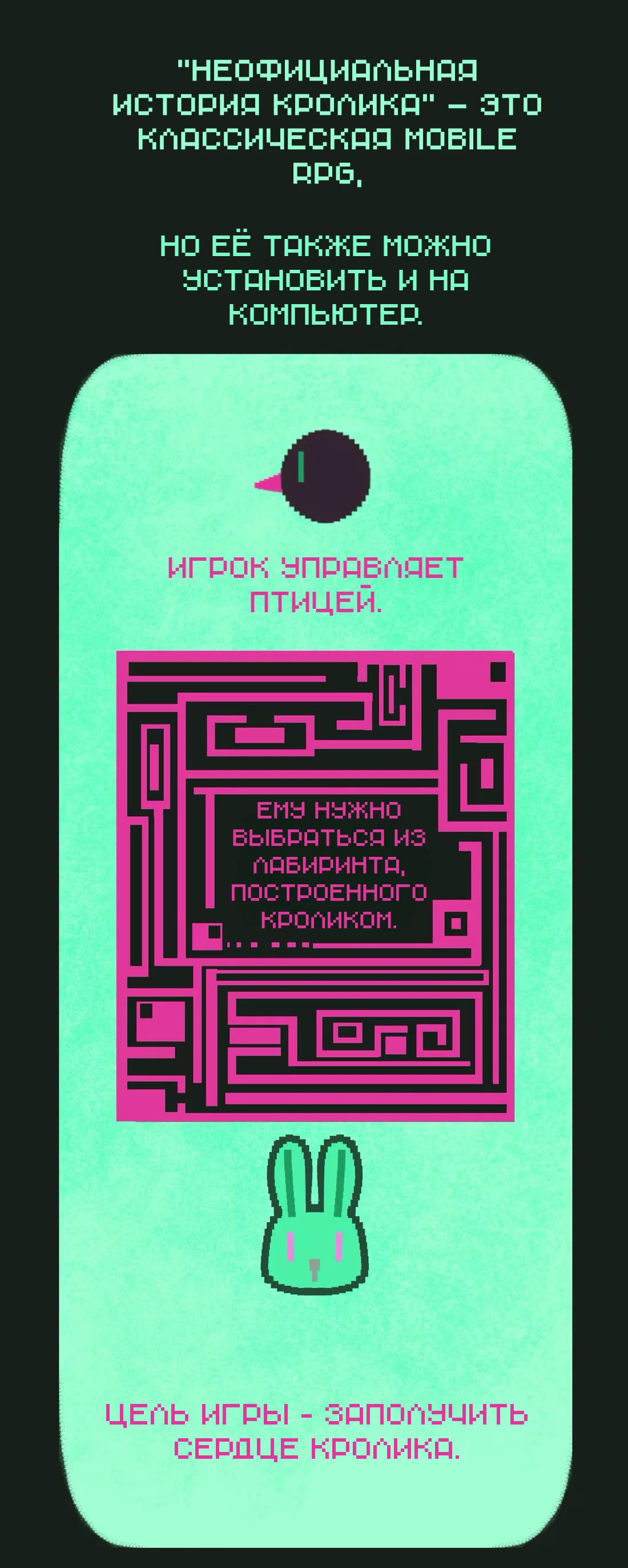 Манга Несправедливый - Глава 16 Страница 35