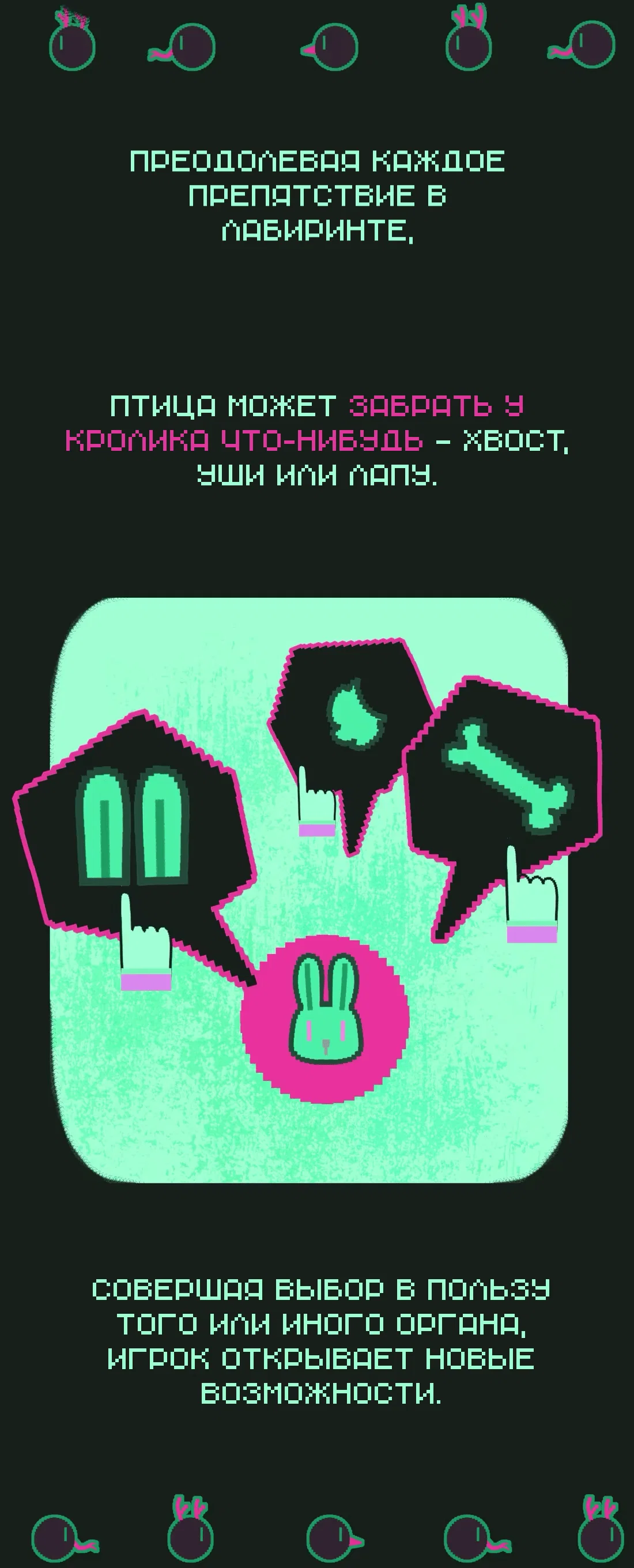 Манга Несправедливый - Глава 16 Страница 36