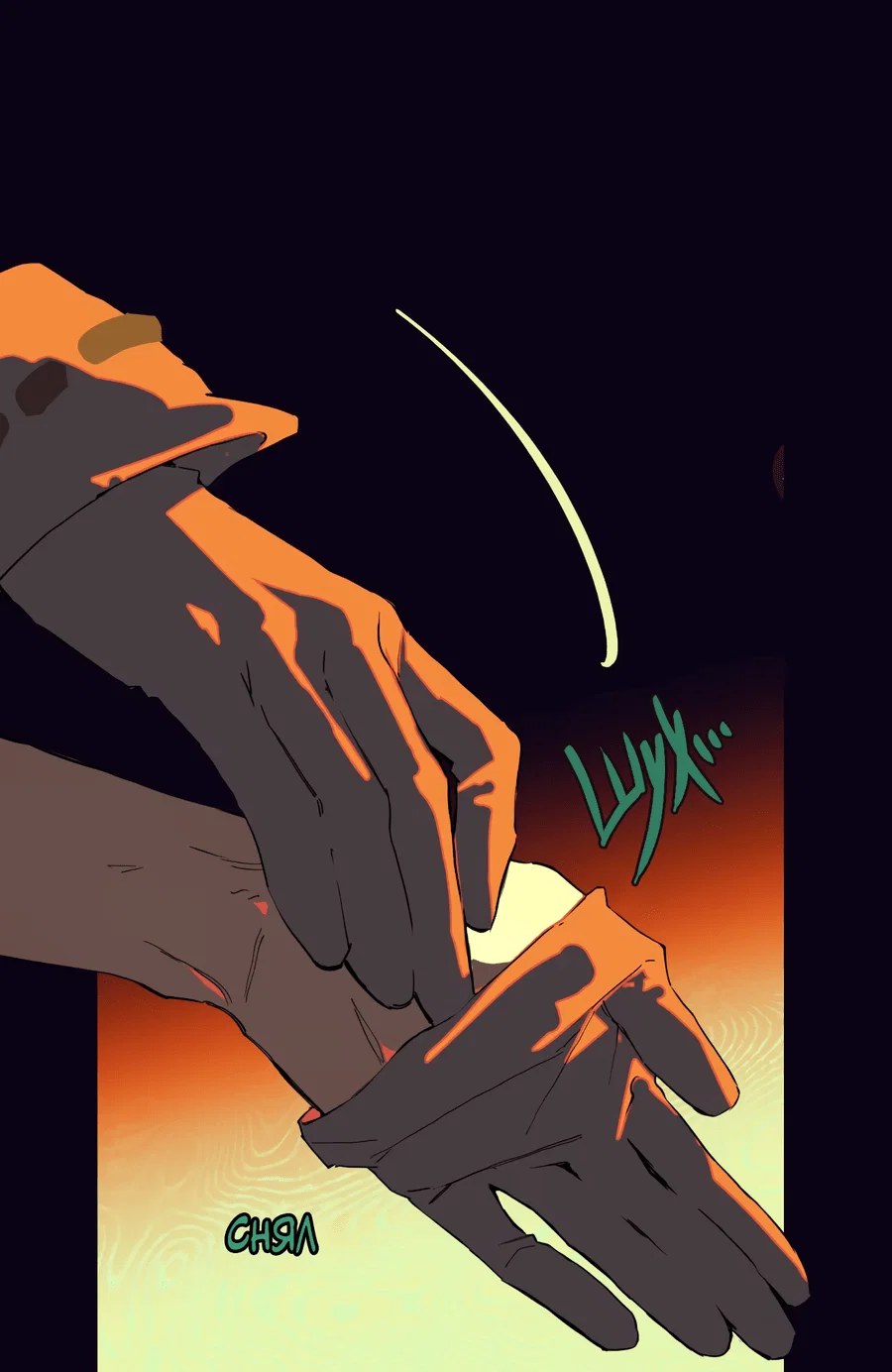 Манга Несправедливый - Глава 21 Страница 8