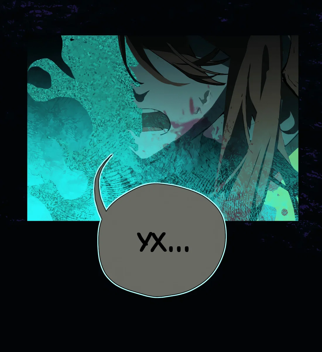 Манга Несправедливый - Глава 22 Страница 17