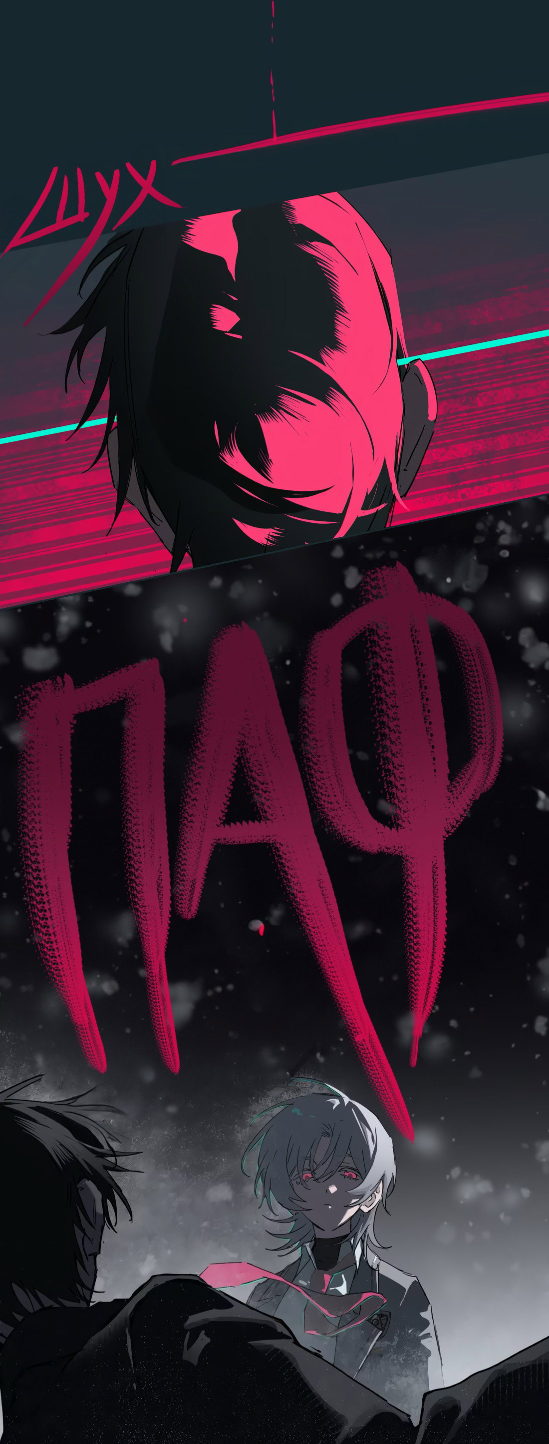 Манга Несправедливый - Глава 23 Страница 3