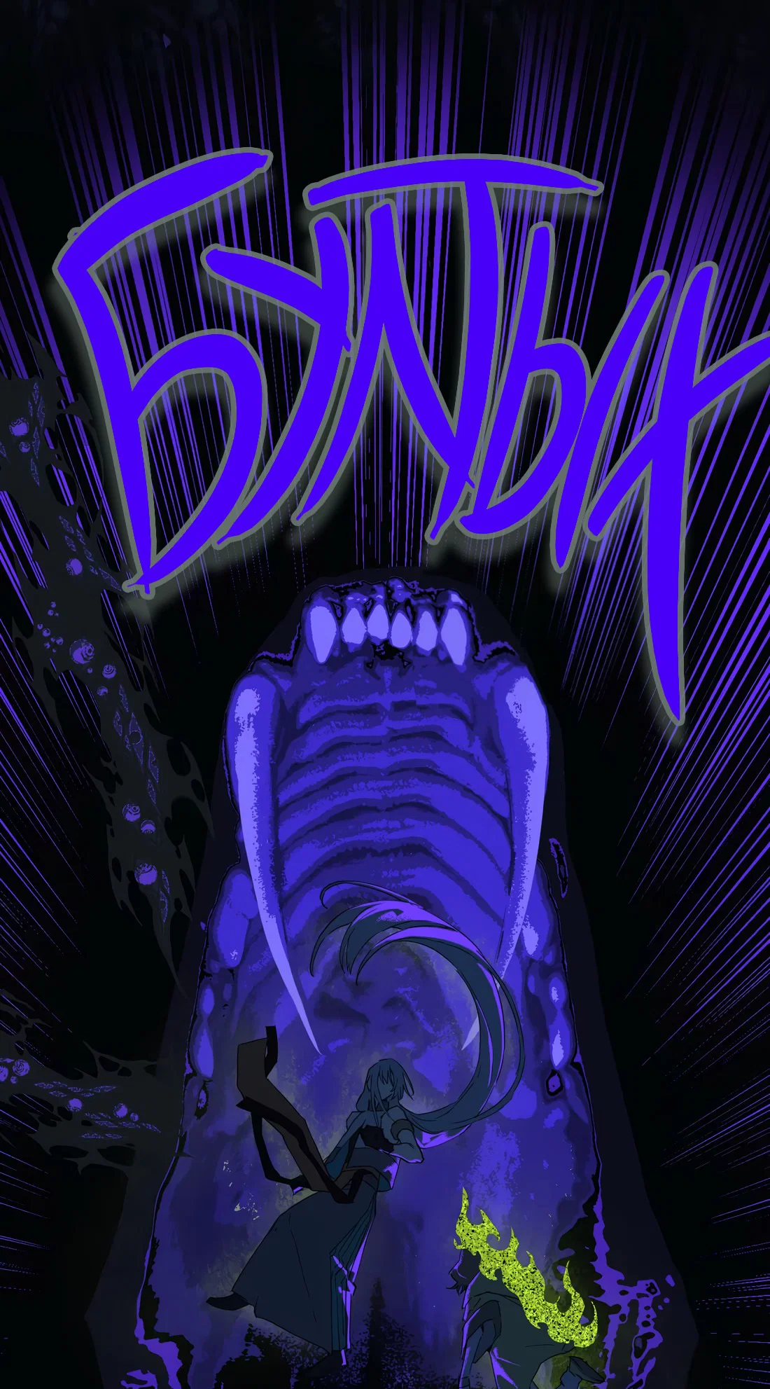 Манга Несправедливый - Глава 24 Страница 14